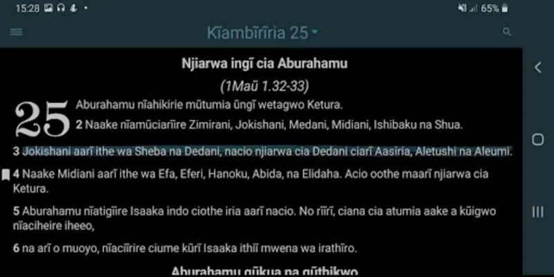 Kikuyu Bible (Kirikaniro) android App screenshot 0