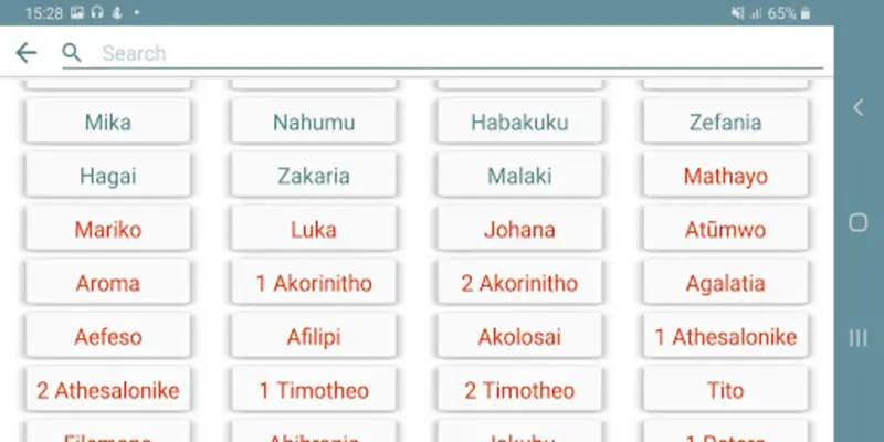 Kikuyu Bible (Kirikaniro) android App screenshot 1